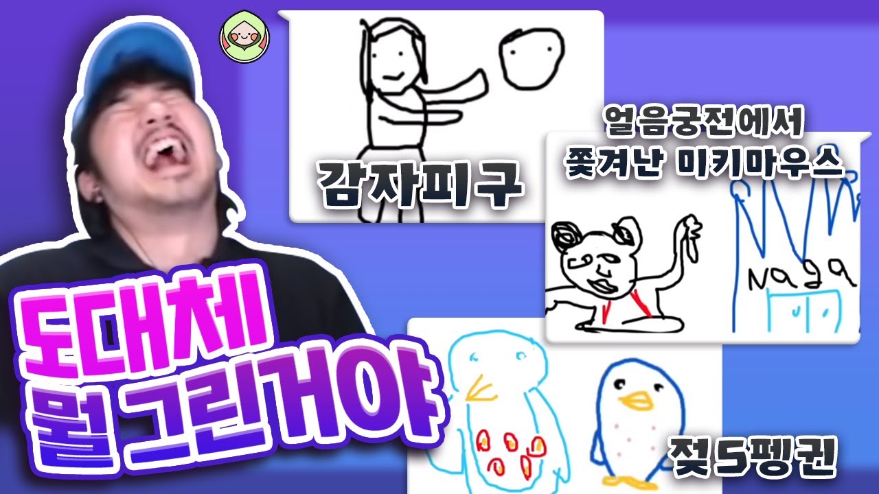 도대체 뭘 그린거에요