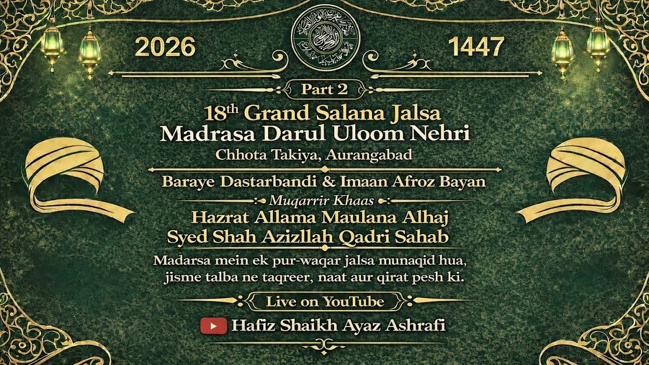 18th Grand Salana Jalsa Madarsa Darul Uloom Nehri | Full Bayan & Deeni Program. #youtubevideo 