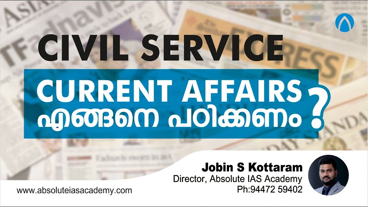 How to prepare Civil Services 