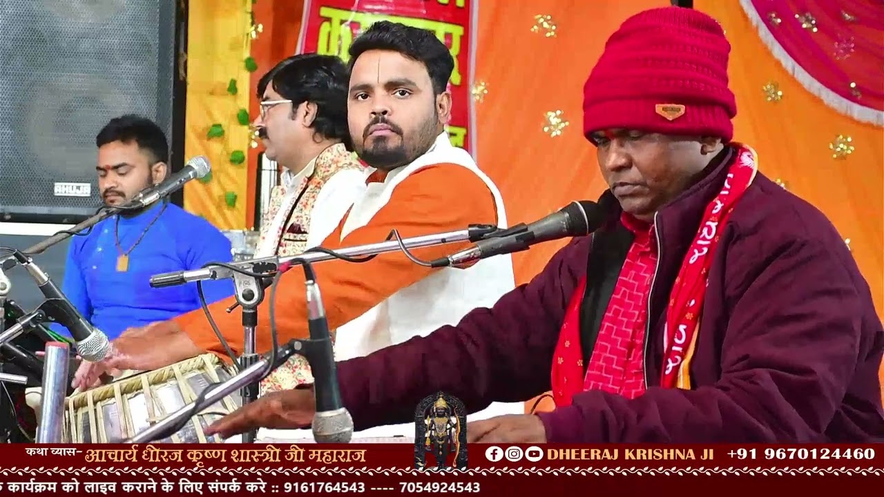 आयेगा जब रे बुलावा हरि का छोड़ के सब कुछ जाना पड़ेगा singing :-rajesh sah ###song 