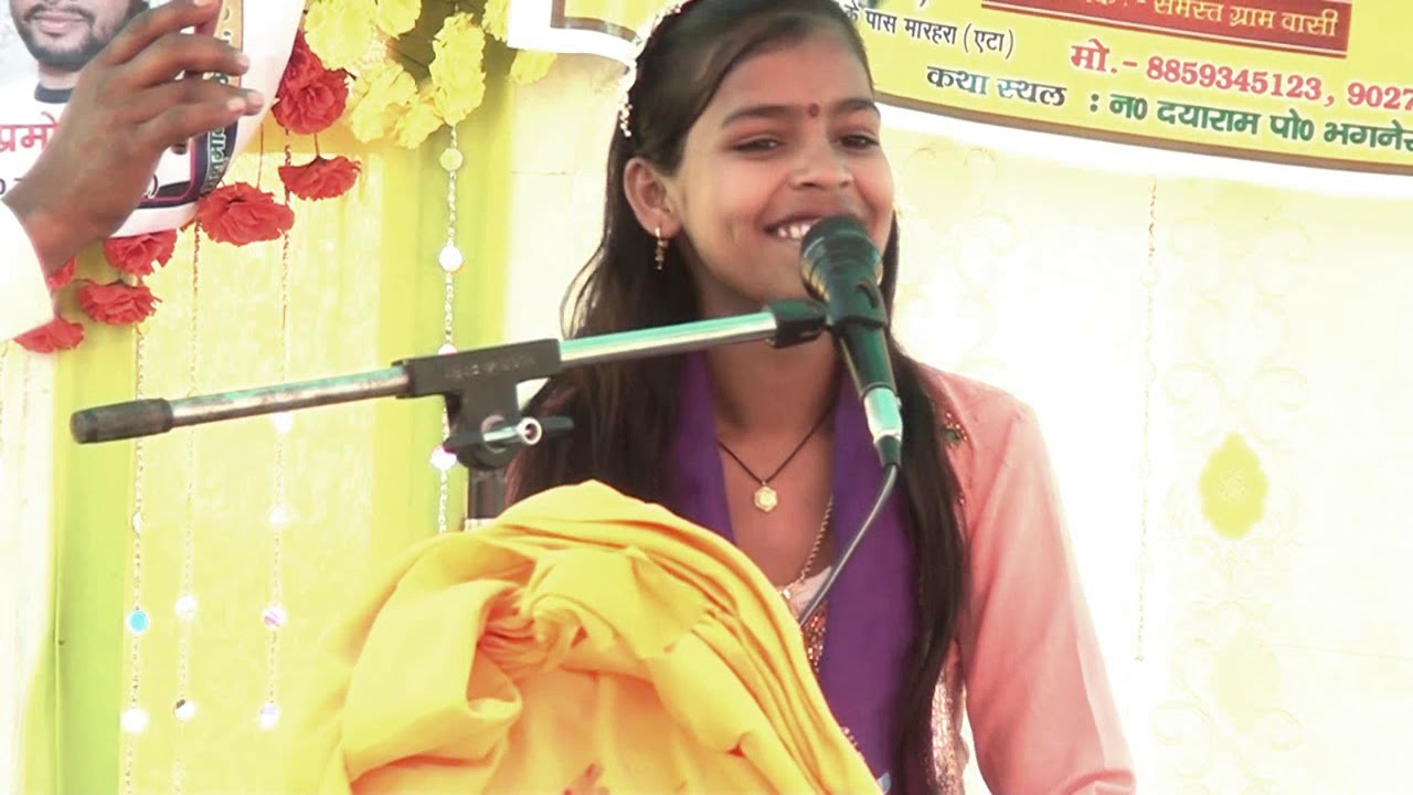 प्रीत ना करिओ परदेशी से नैना बिलख बिलख रहे जांय// स्वर-प्रेमलता शास्त्री ।।