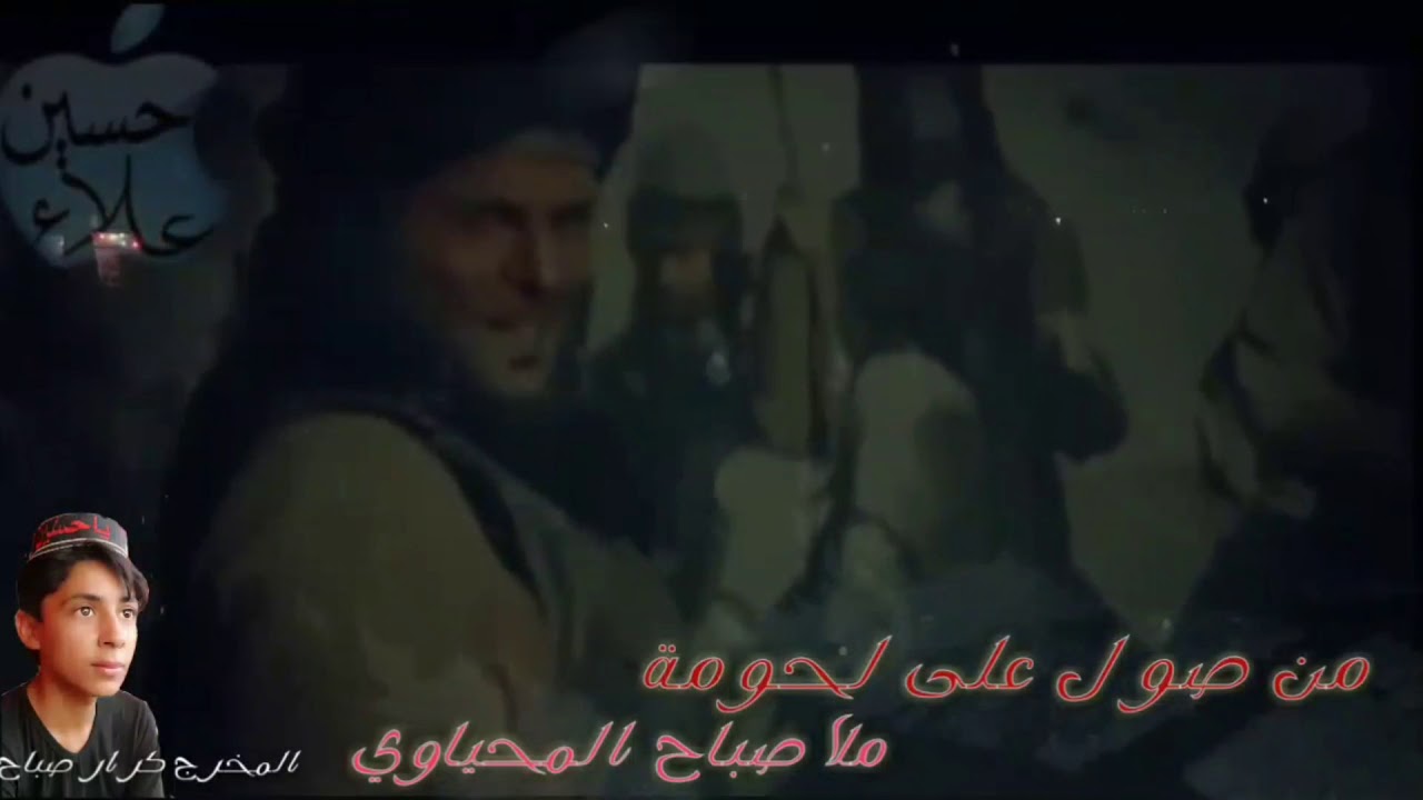 جاب الغانمه بيده صباح