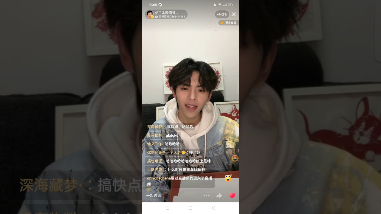 秦柱強-好久不見