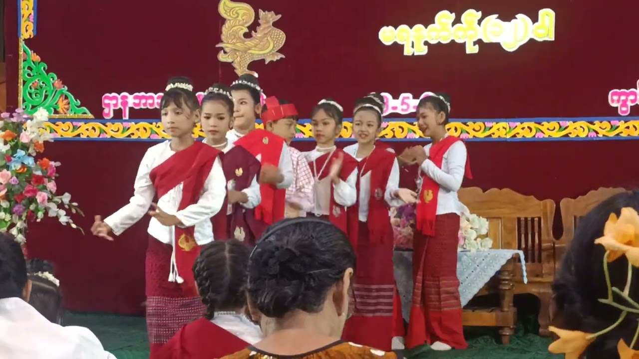 မွန်အက မိမေယမုံဖူးနှင့်အဖွဲ့