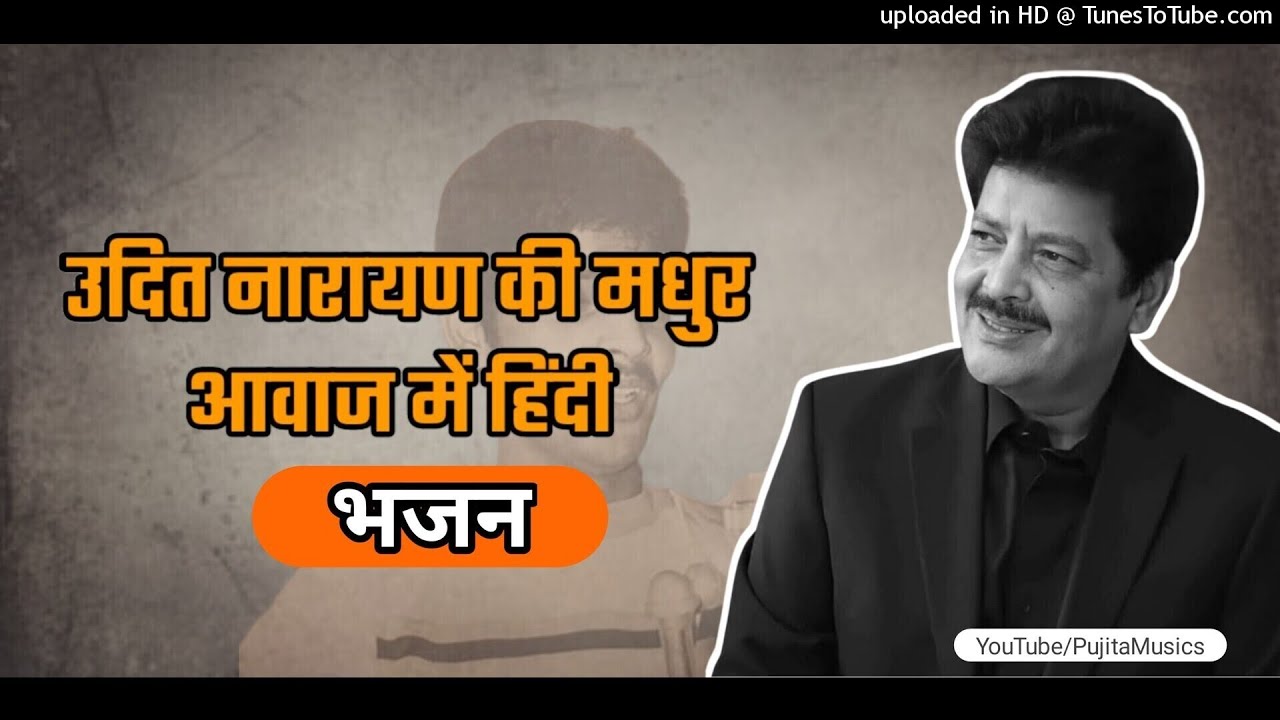 Main Pardesi Hoon - Udit Narayan Bhajan