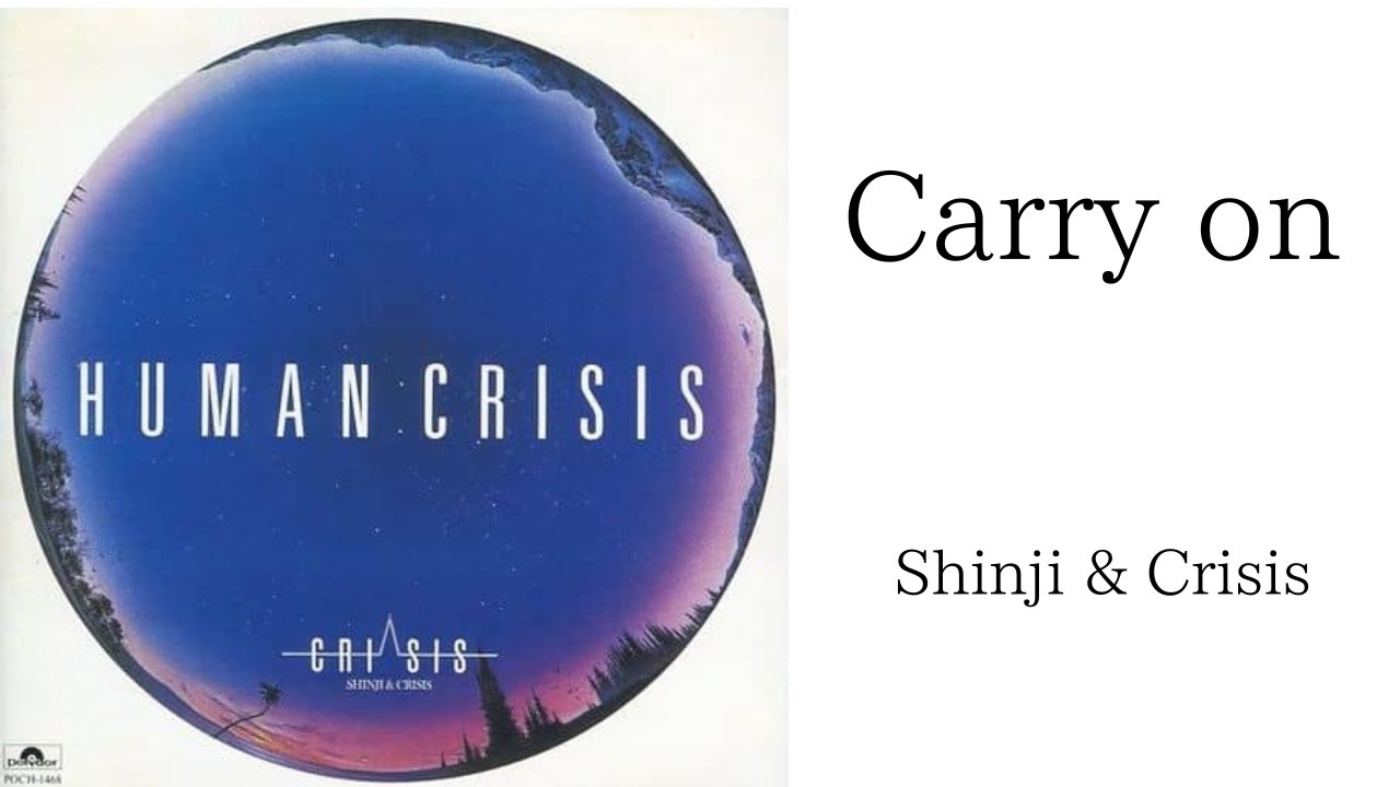 原田真二＆クライシス　Carry On アルバム　Human crisis より　作詞・作曲　Shinji Harada 1980年