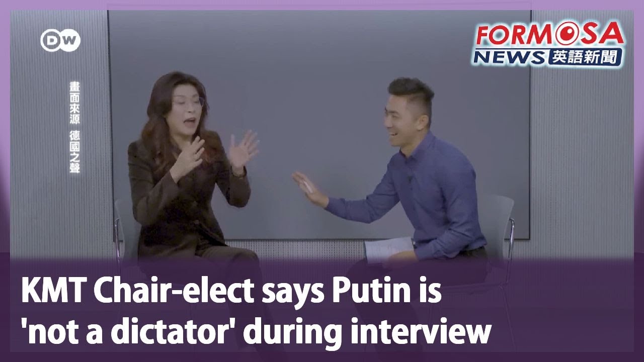 KMT Chair-elect says Putin is ‘not a dictator’ during interview｜Taiwan News