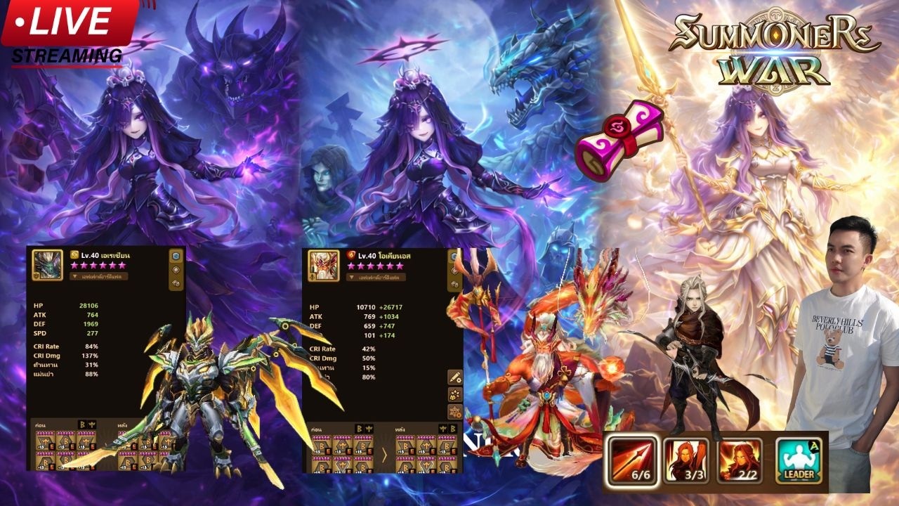 🔴 Summoners War  : ChinJungNaKub  สตรีมสดพูด - คุย  ไต่แรงค์ RTA Season 36 EP.45