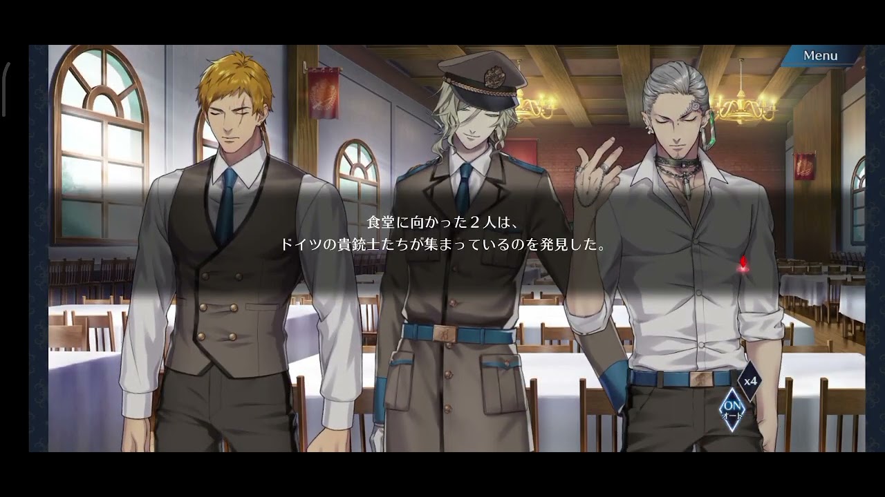 【千銃土R】イベントストーリー「Brave Musketeers’ Dream! －LOVE－」