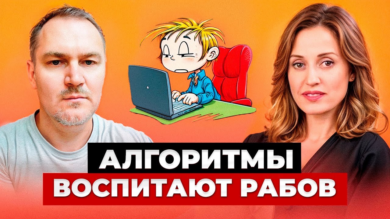 ИИ ВСЕГДА БУДЕТ ВРАТЬ. ДАНИИЛ САЧКОВ