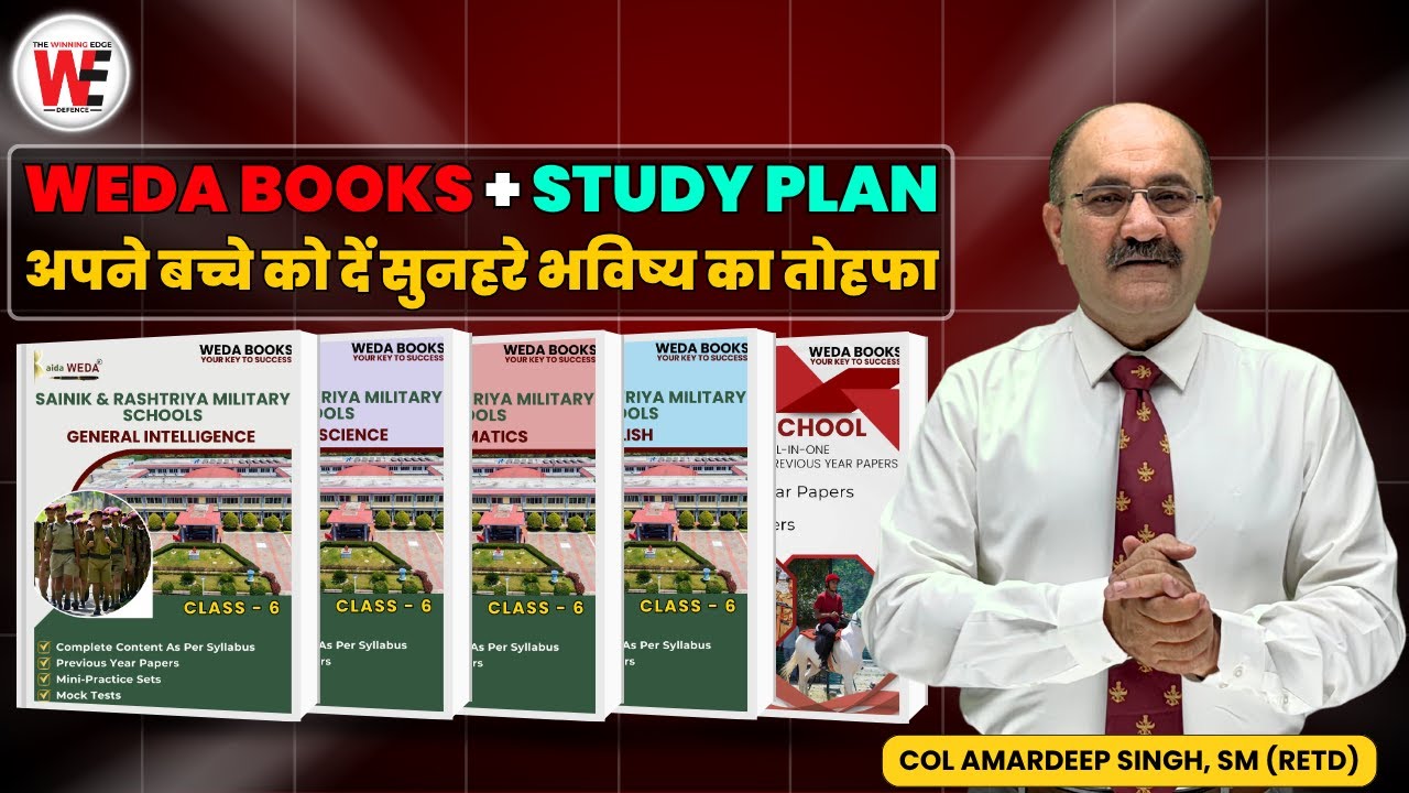 Book + Study Plan | RIMC book & Sainik School book / RMS book for Exam Preparation 2025 2026 | Book