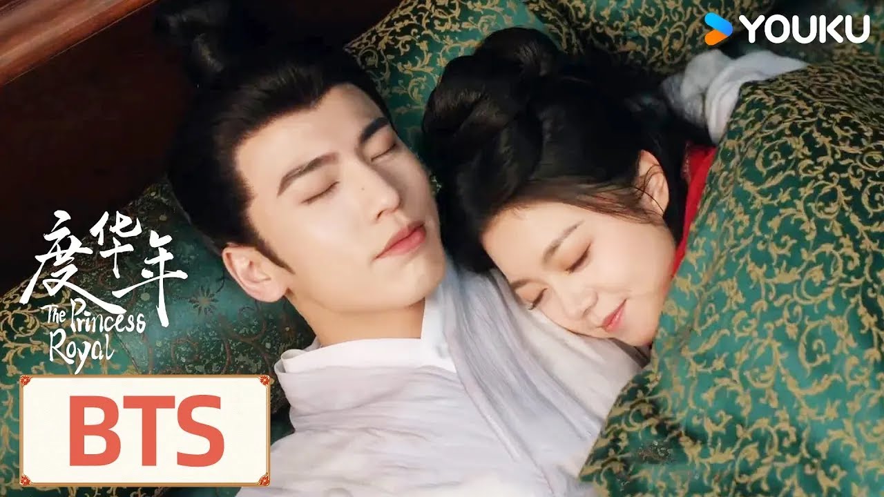 ENGSUB 花絮：🎇新春特辑 又一年与最爱的人共度华年 |【度华年 The Princess Royal】| 赵今麦/张凌赫/陈鹤一/刘旭威 | 古装 爱情 | 优酷 YOUKU