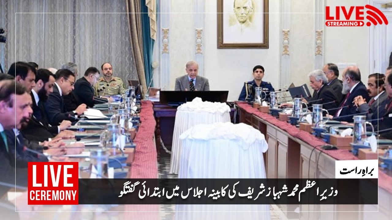 Prime Minister Muhammad Shehbaz Sharif's Opening Remarks at the Cabinet Meeting | PMLN Official