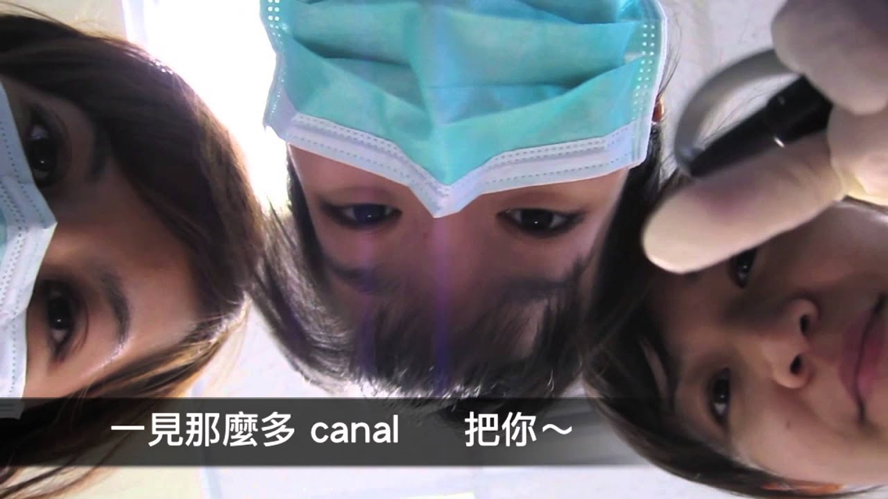高雄長庚忘年會短片 到南部用假牙MV
