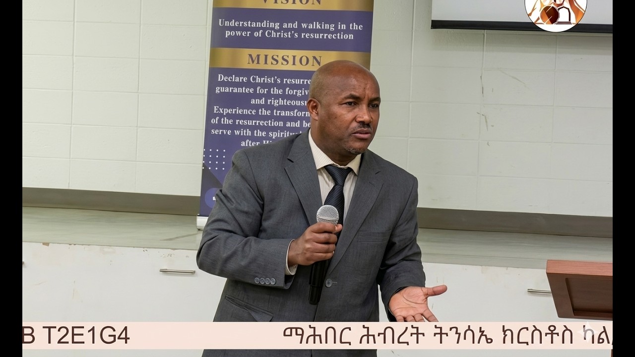 TINSAE CHURCH 'ምእዛዝ ክርስቶስ ኣብ ምድራዊ ህይወቱ' ብኣገ. ኣማንዝጊ ጠዓመ MARCH/08/2026
