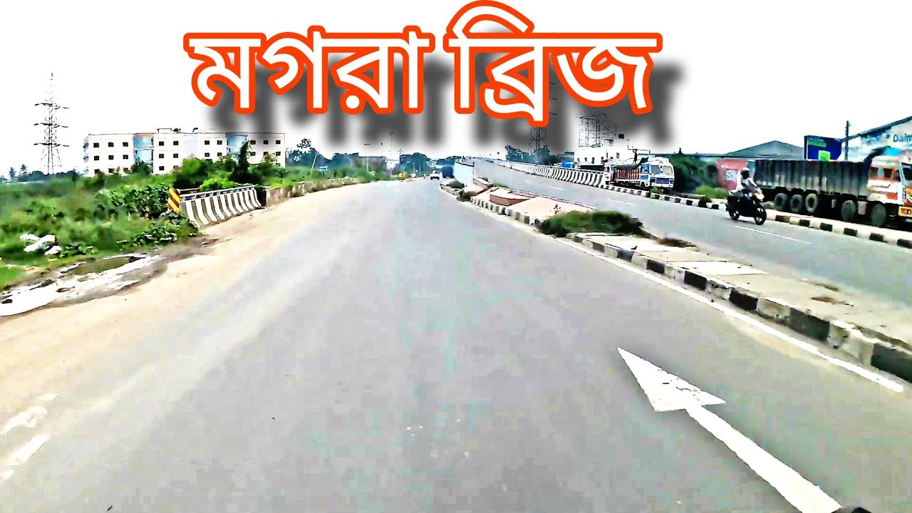 MOGRA FLYOVER BRIDGE || MOGRA HOOGHLY