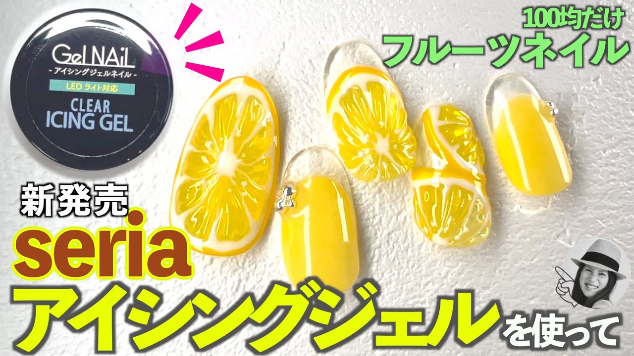 Сочные фруктовые ногти с помощью геля для глазури 🍋  [Мастер по маникюру АСКА]