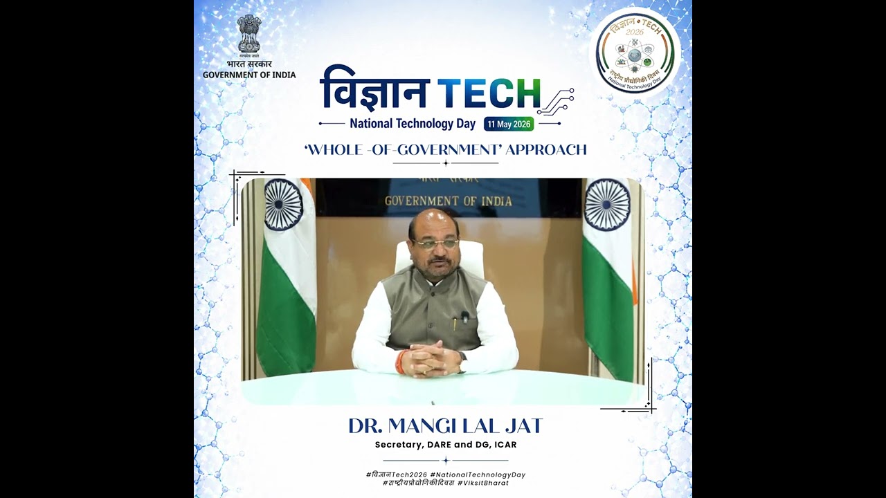 #विज्ञानTech2026 | Building India's Innovation Ecosystem for Viksit Bharat