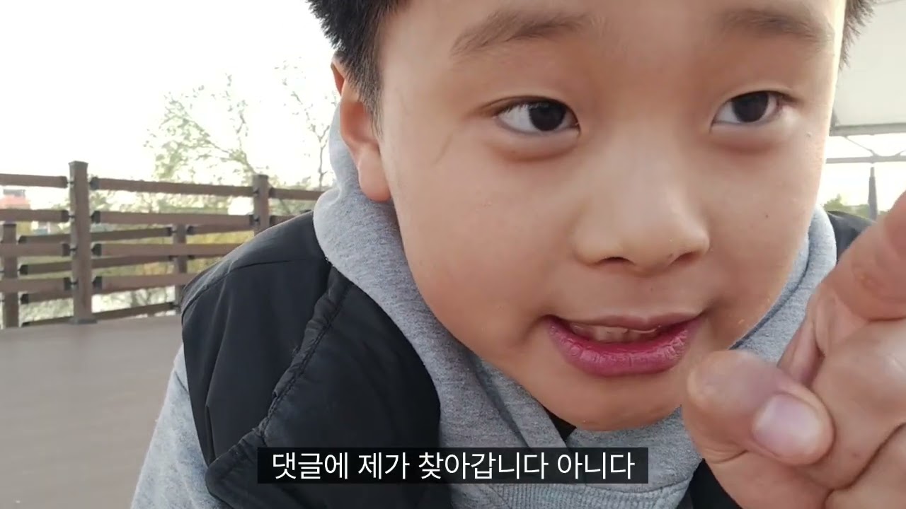 우리반 애들이보고 있다면 댓글부탁