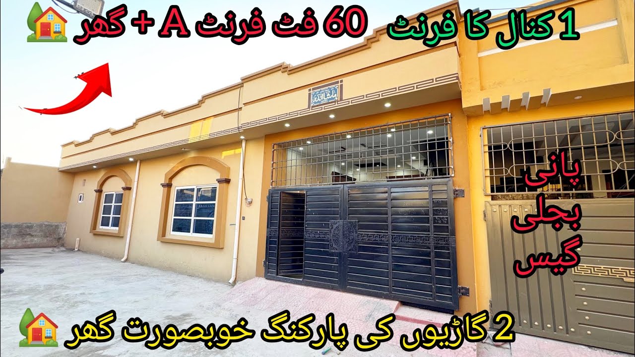 New house for sale in Rawalpindi 60 feet front Pani bijli gas available near to road