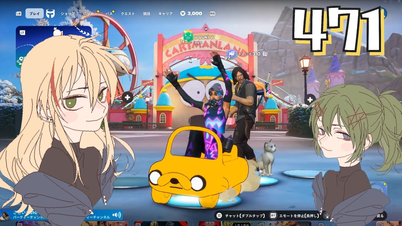 Fortnite 471 YUKI