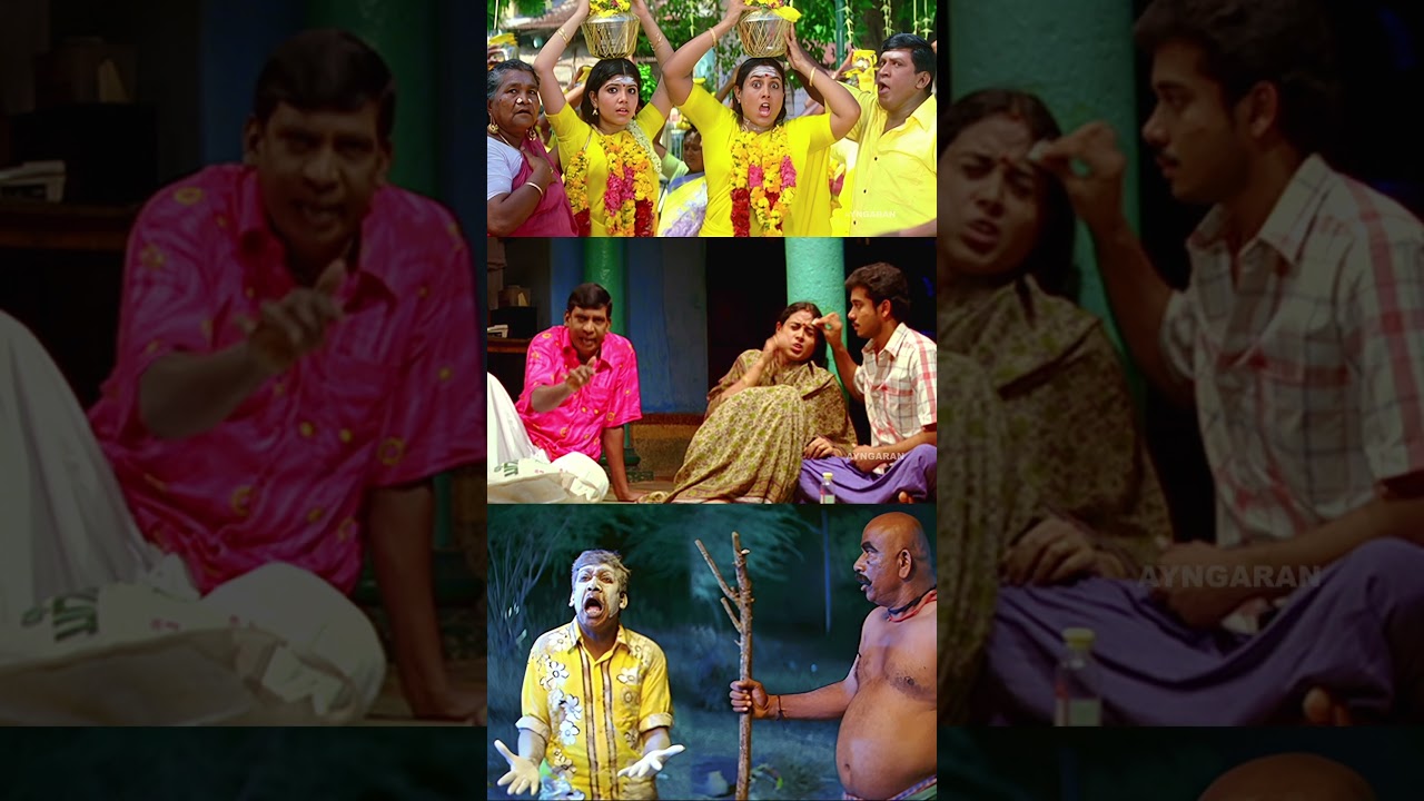 Watch👆Trending Shorts From the Movie ' EM - MAGAN ' - #trendingshorts #emmagan #ayngarantamilcomedy