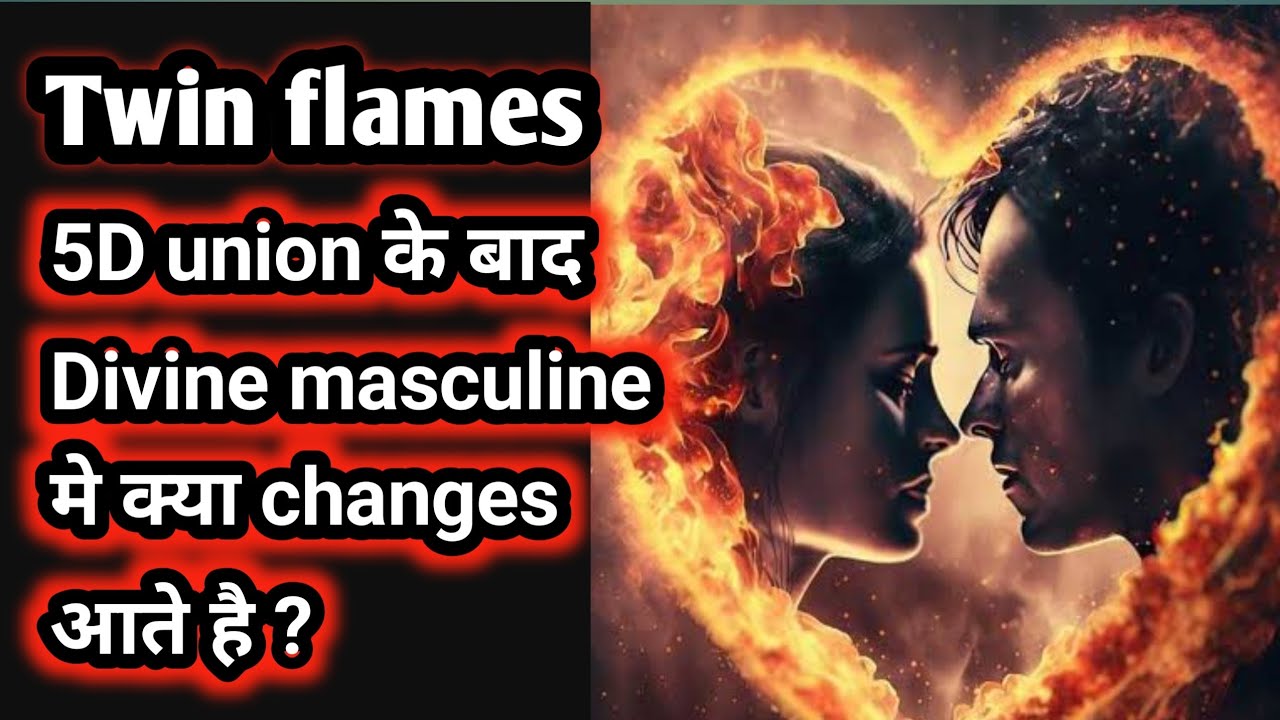 5D union ke bad dm ke sath kya hota hai | twin flame | reunion | dm to df | divine masculine