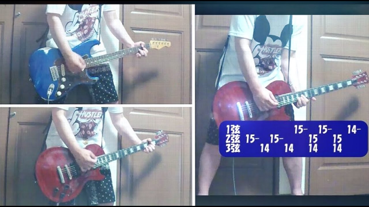 INORAN STK Guitar copy