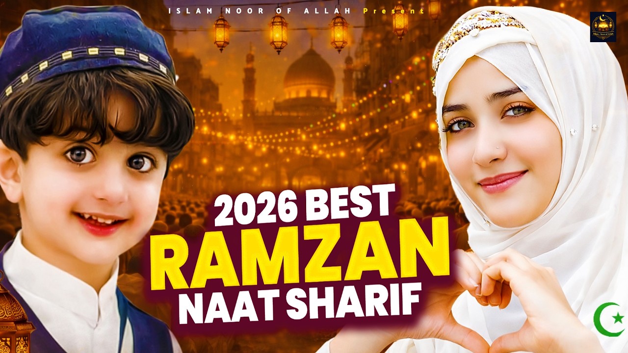 2026 Best Ramzan Naat Sharif - Very Heart Touching Naat - Ramzan Naat Sharif - Best Naat Sharif 2026