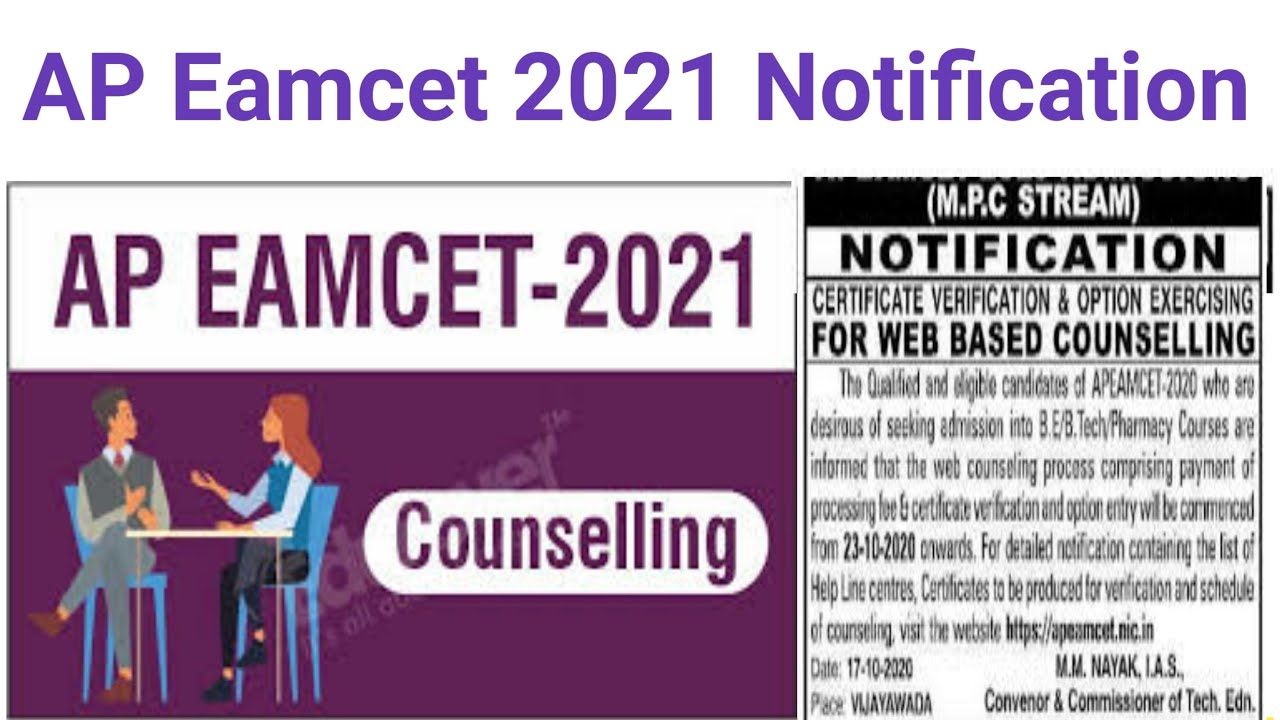AP Eamcet Counselling 2021|AP Eamcet 2021 counselling|Eapcet 2021