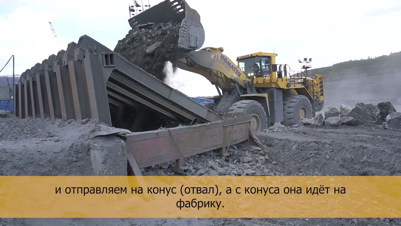 Персонал ЗИФ: дробильщик