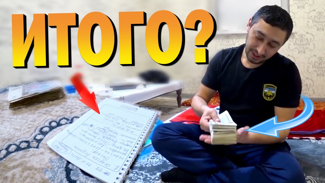 СЕМЕЧКА БИЗНЕСИМИЗ НАТИЖАЛАРИ. ФОЙДАСИ КАНЧА?