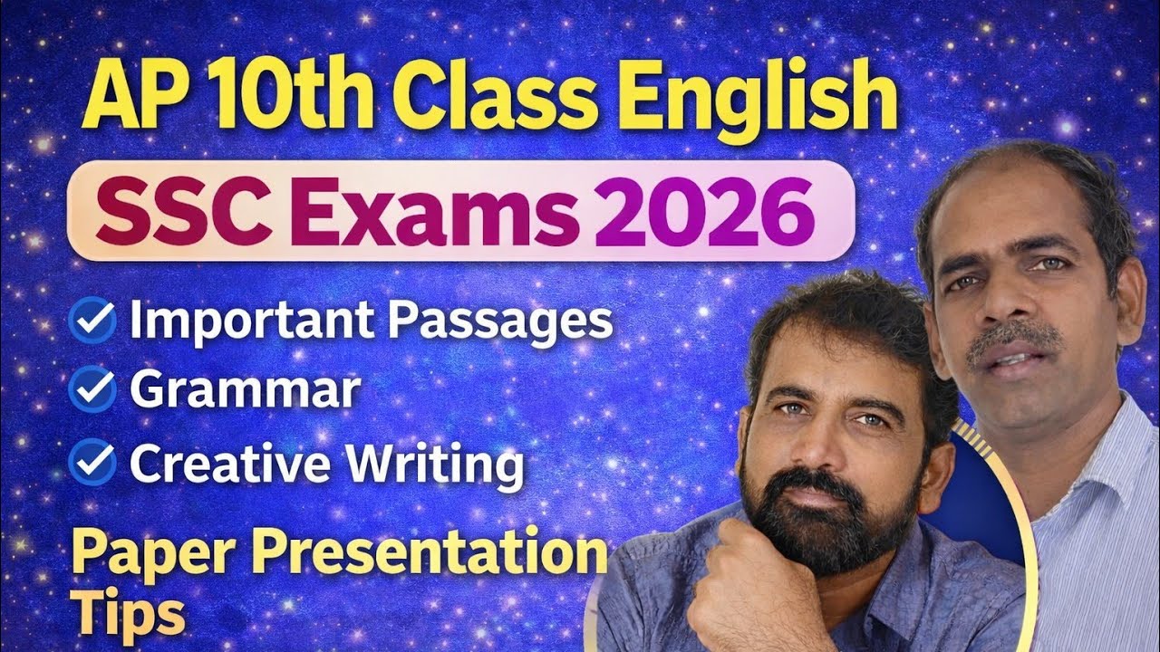 📚 AP 10th Class English | SSC Exams 2026 | Last Minute Revision | Score 100/100