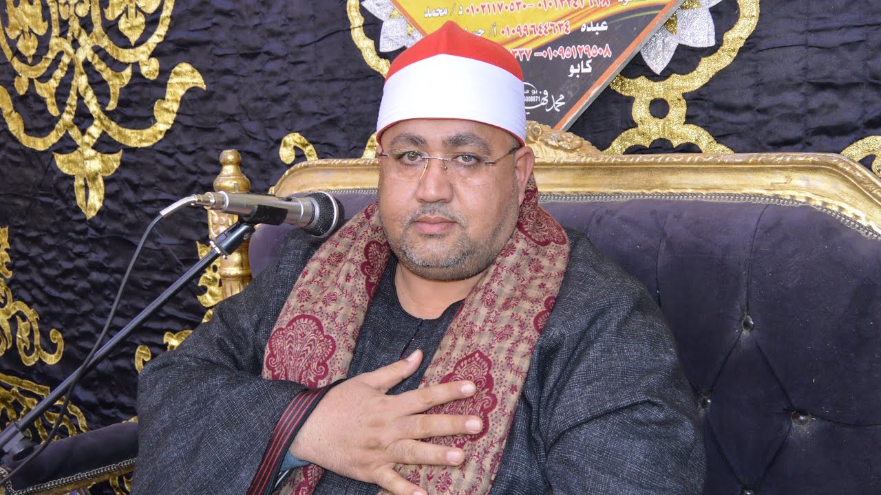 القارئ الشيخ ابراهيم بركات ربع المغرب عزاء الحاج ابراهيم داود الطراوي قرية الطراوي مركزدسوق كفرالشيخ