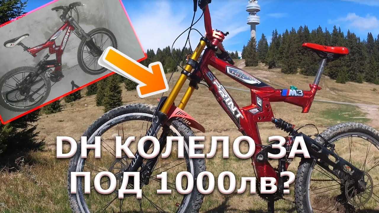 Сглобих си Downhill Велосипед от Алиекспрес // Пампорово
