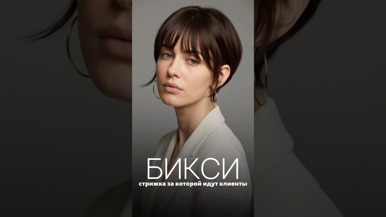 Читай описание 🥰