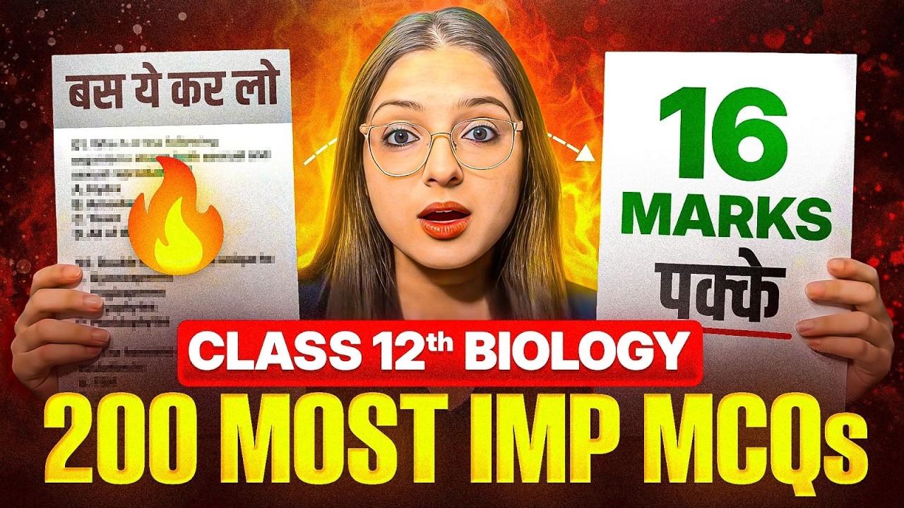 Top 200+ MCQs BIOLOGY for Class 12 Boards 2025-26 🔥 Score 70 in BIOLOGY  | Ekta Soni