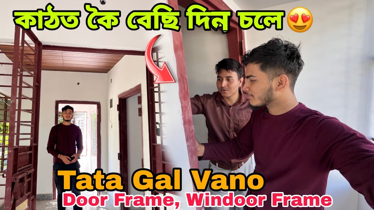 Door Frame ,Windoor frame Guwahati|Tata Gal Vano|Sehera Beya Lora|Low Price