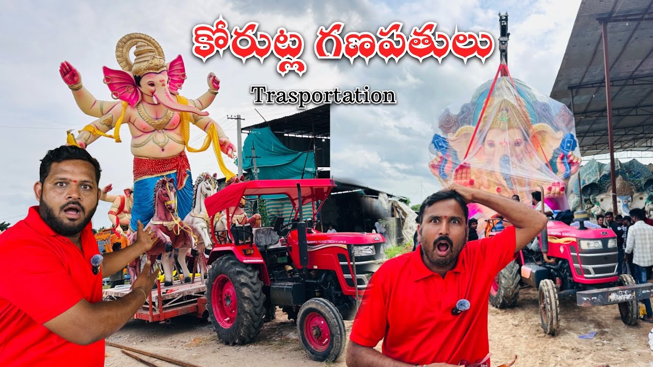 Korutla Ganesh Transportation | కోరుట్ల పెద్ద పెద్ద గణపతులు | Trends adda Vlogs
