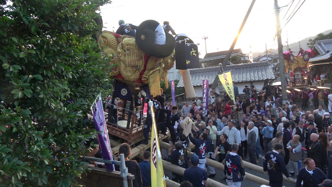 土居秋祭り2018　関太鼓台VS泉太鼓台