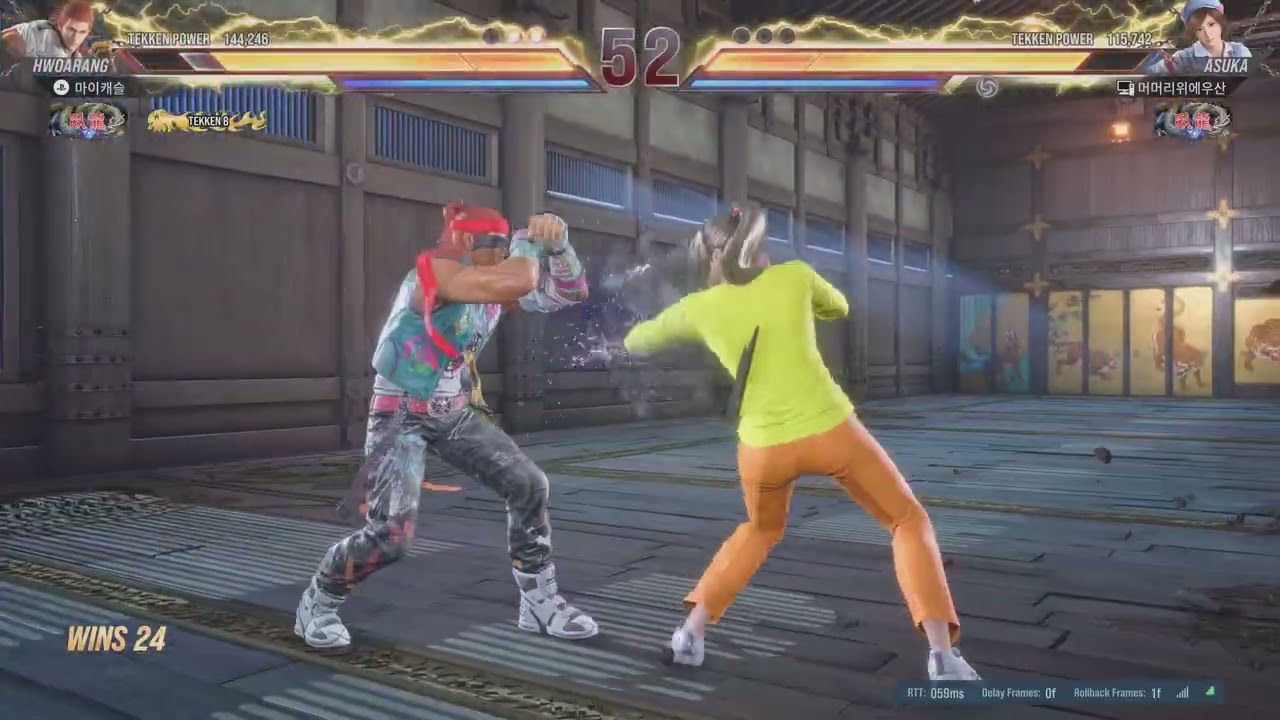TEKKEN8_20260221220441