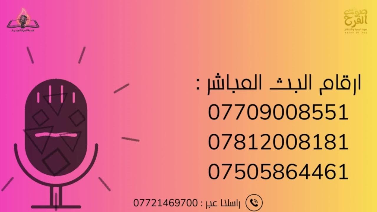 برنامج جيل جديد