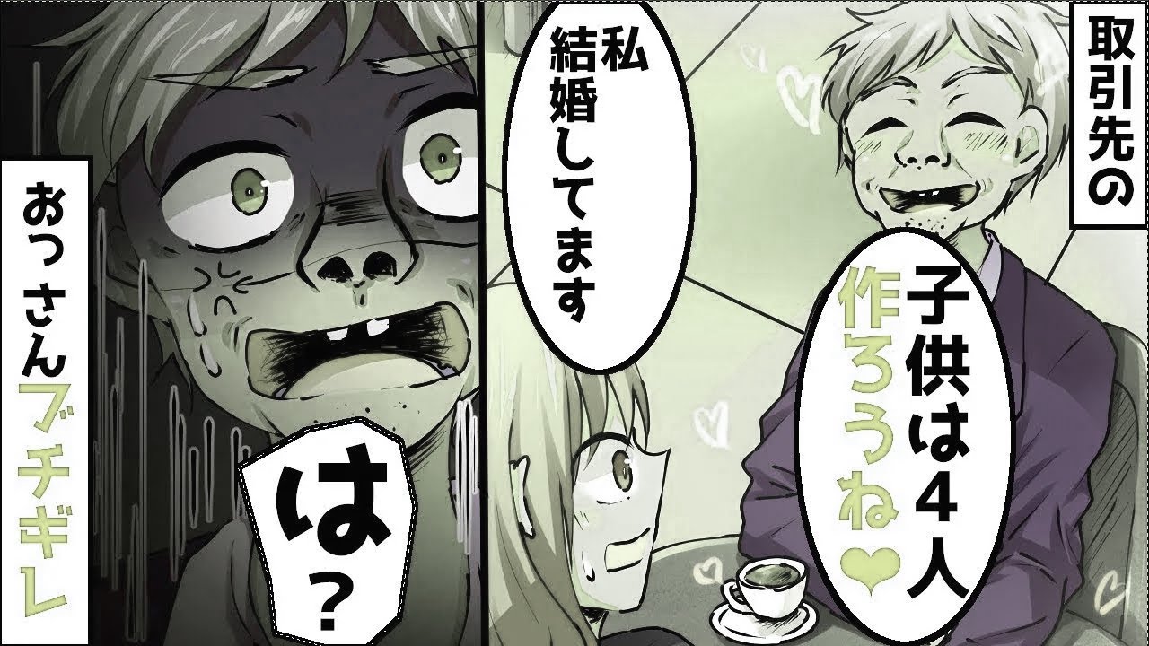 【2CH 修羅場】 私は既婚者ですよ…ほか【まとめ】
