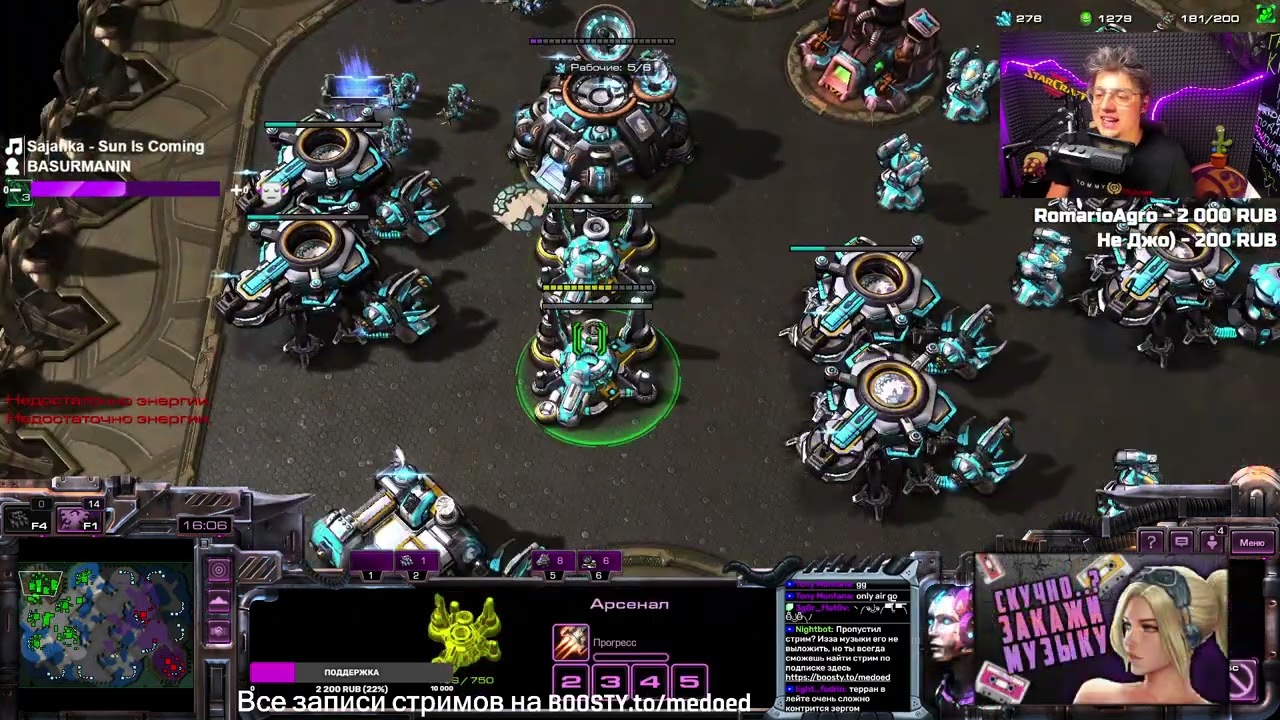 НОВЫЕ ТРЮКИ с МИНАМИ в StarCraft 2