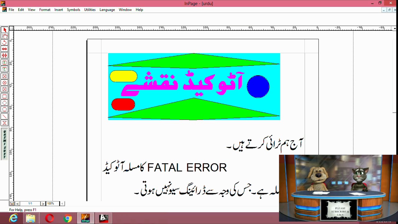 FATAL ERROR PROBLEM SOLVED