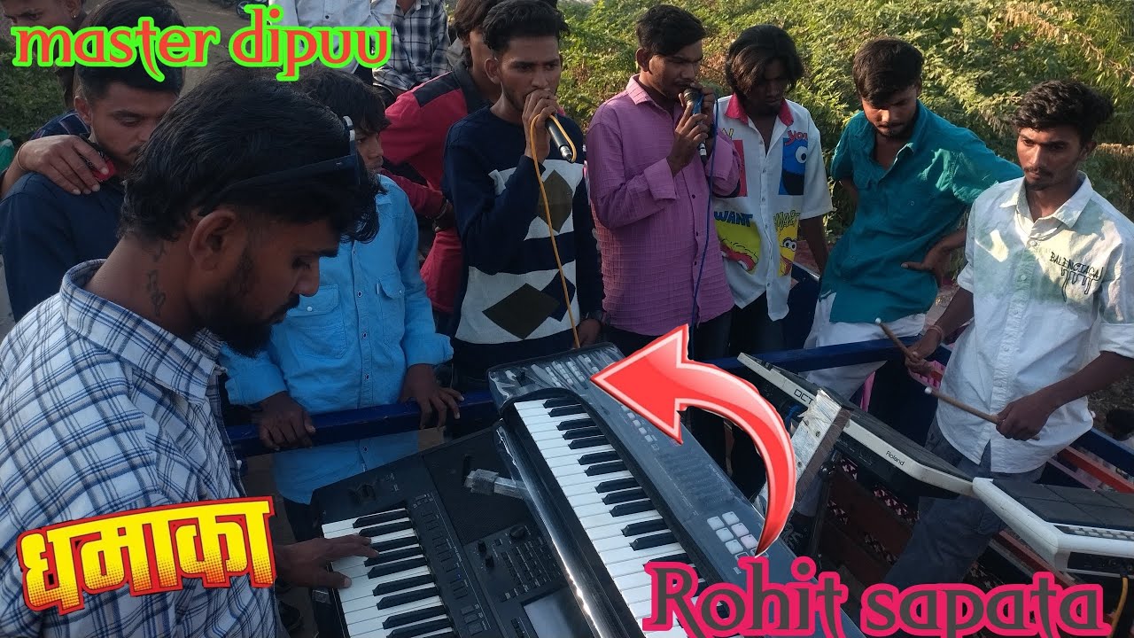 Master dipuu pawara singar sohan kanoje pet mastar anshu ton full dhamaka रोहित स्टार बैंड 