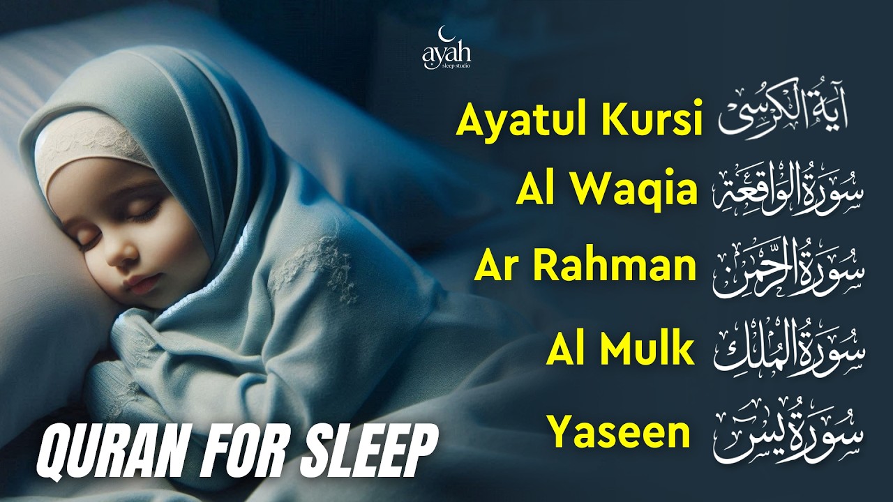 Quran Recitation in Peaceful Voice | Fatiha, Ayatul Kursi, Rahman, Mulk, Yasin, Waqiah