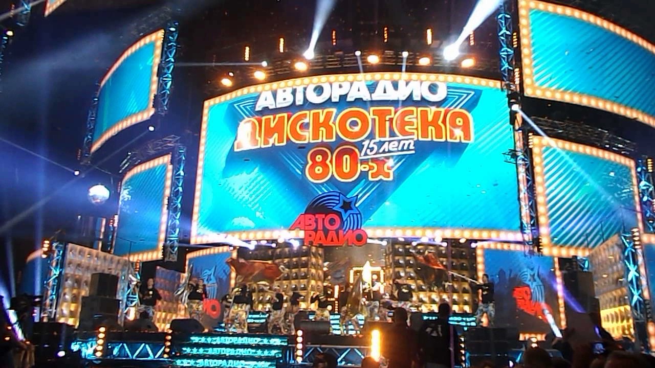 Дискотека 80-х 15 лет. Финал. 