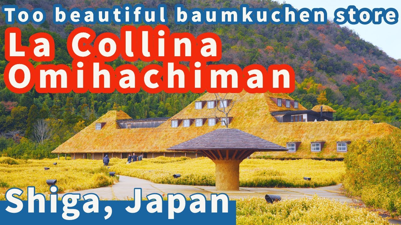 La Collina Omihachiman / Too beautiful baumkuhen store / Shiga, Japan #japan #japantravel #shiga
