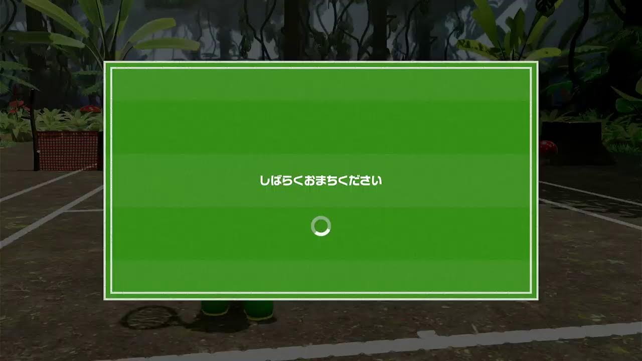 流行りに乗っていくマリオテニス